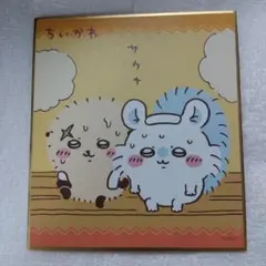 ちいかわ 色紙コレクション3 サウナ