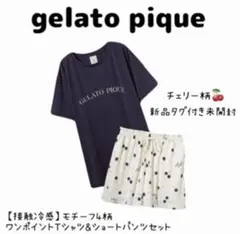 2026年最新】ホワイトタイガー ジェラピケの人気アイテム - メルカリ