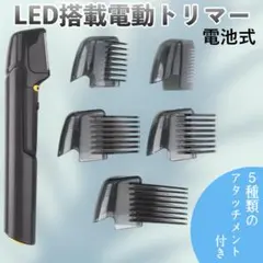 TESCOM TC460 ヘアーカッター 水洗いOK - メルカリ