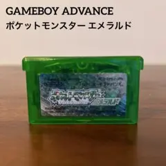 GAMEBOY ADVANCE 美品‼️ポケモン エメラルド ゲームソフト ☆