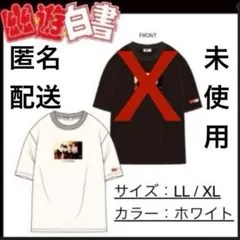 匿名 LL 未使用 XL 白 Tシャツ 幽白　幽遊白書　蔵馬　飛影 アニメT