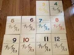 新品未開封〉くっきー！× 3COINS 架空の国のおみやげ屋／王家の麻雀