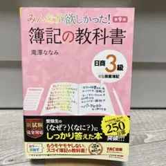 Item thumbnail for item 22eca6fe-cc57-47d6-9bdc-5bc9b8b9c8f9