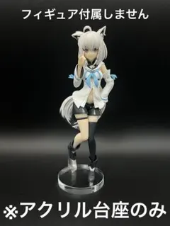 ※アクリル台座　ホロライブ　POP UP PARADE 白上フブキ