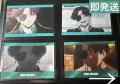 WIND BREAKER ネップリ ブロマイド 蘇枋隼飛