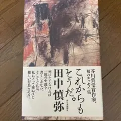 Item thumbnail for item c8bd2234-02e3-4cc4-af6b-265165675a72