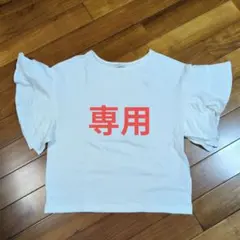 お値下げ可能earth　music&ecology　ホワイト フレア袖 Tシャツ