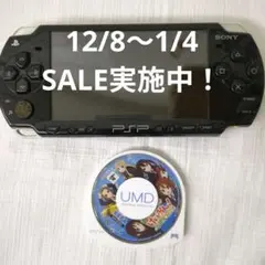 【か162】PSP プレイステーションポータブル　 ブラック　本体　おまけ付き☆