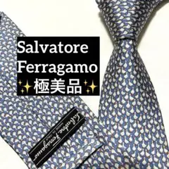 極美品　フェラガモ　ネクタイ　ブルー　アヒル　アニマル柄