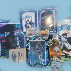 一番くじ　ホロライブ　サイバーパンクスタイル 星街すいせい　コンプリート　10種