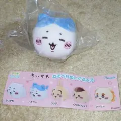 ちいかわ ねそべりぬいぐるみ ハチワレ