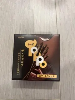 LOTTE トッポ ザ・ショコラ スマートウォッチ アミューズメント専用景品