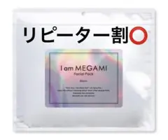 I am MEGAMI フェイシャルパック 30枚入り