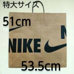 [特大サイズ] NIKE ナイキ ショッパー 紙袋 ショップ袋 手提げ袋のサムネイル