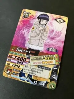 PSA10 日向ヒナタ ナルティメットカードバトル NARUTO-ナルト- ナルティメットカードバトル 日向ヒナタ - メルカリ