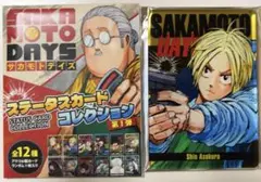 サカモトデイズ　ステータスカードコレクション 朝倉シン
