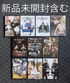 新品未開封含む 蛇下呂なにがし。 どうでしょう DVD 全10巻セット 10本