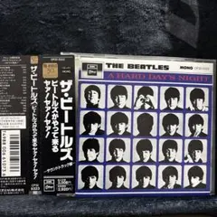 ザ・ビートルス　ビートルズがやって来るヤア！ヤア！ヤア！