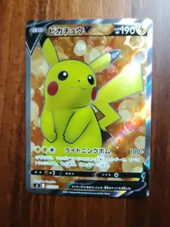 ピカチュウV SI スタートデッキ100 415/414
