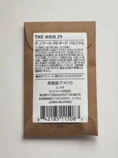 【新品未使用】ルラボ LE LABO THE NOIR 29 オード パルファム