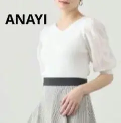 毎日発送可能です✨様 リクエスト 2点 まとめ商品