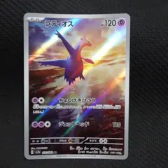 2025年最新】シリーズ：スカーレット&バイオレット ポケモンカード