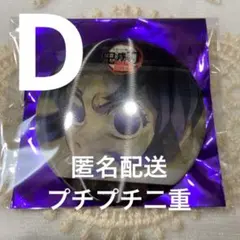 しの様 リクエスト 3点 まとめ商品