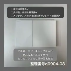 最短当日発ps2本体のみプレイステーション２scph90000d090408