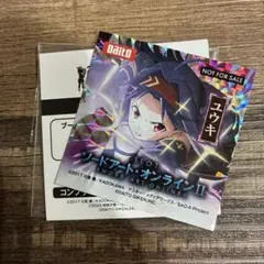 ソードアートオンライン ユウキ クリアファイル サムライエナジー