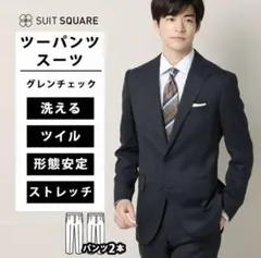 極美品　ユニバーサルランゲージ ツーパンツスーツ 165cm-4Drop