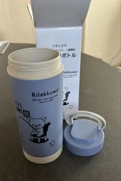 限定品‼️リラックマ♡ドリンクボトル