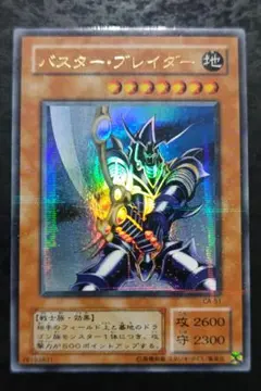 2026年最新】バスターブレイダー パラレルの人気アイテム - メルカリ
