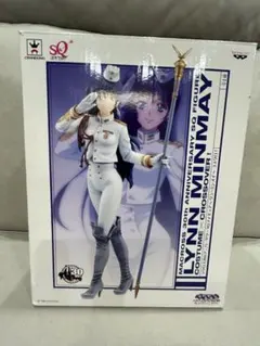 愛おぼえていますか　マクロス30thアニバーサリー SQフィギュア コスクロ!