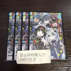 行くよー！アオハル、ハイチーズ！　4枚　②