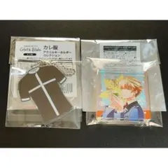 葉月珪 アクリルキューブ カレ服 アクリルキーホルダー セット ときメモGS