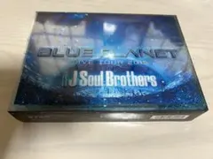 三代目JSB  DVD 【BLUE PLANET】