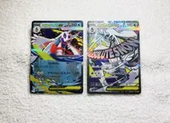 ポケモンカード　megaドリームex メガユキメノコex ma アビスアイ