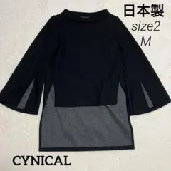 日本製　シニカル　CYNICAL ベルスリーブチュニックワンピース　ブラック　M