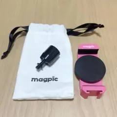 magpic マグピク ピンク 角度調整　マグピクプラス　セット　美品
