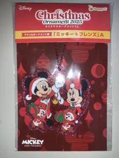 クリスマスオーナメントくじ2025 アクリルオーナメント