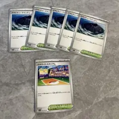 グラビティーマウンテン　エキサイトスタジアム