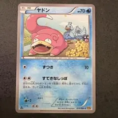 ポケモンカード ガラルヤドン プロモ 172/S-P - メルカリ