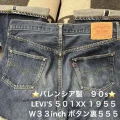 Item thumbnail for item e4580e04-172c-419d-9a5e-8a1bd6cccb09