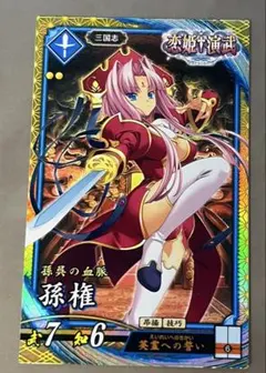 アズールレーン TCG 大鳳 SSR SEC - メルカリ