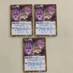 バトルスピリッツ 狐火インパクト 3枚セットのサムネイル