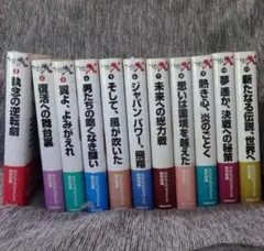 初版 アクセル・ワールド 1巻～10巻セット 電撃文庫 川原礫 - メルカリ