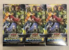 遊戯王 新品未開封 シュリンク付き オーバーラッシュパック4 3BOX