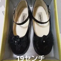 黒いリボン付きフォーマルシューズ 19センチ
