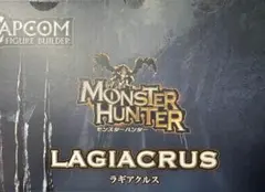カプコンフィギュアビルダー ラギアクルス ソフビモデル