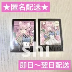 yassii様 リクエスト 2点 まとめ商品